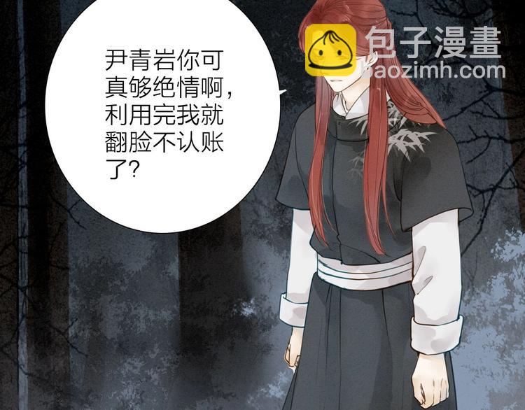 第71话  友好的见面(1/2)-第73话