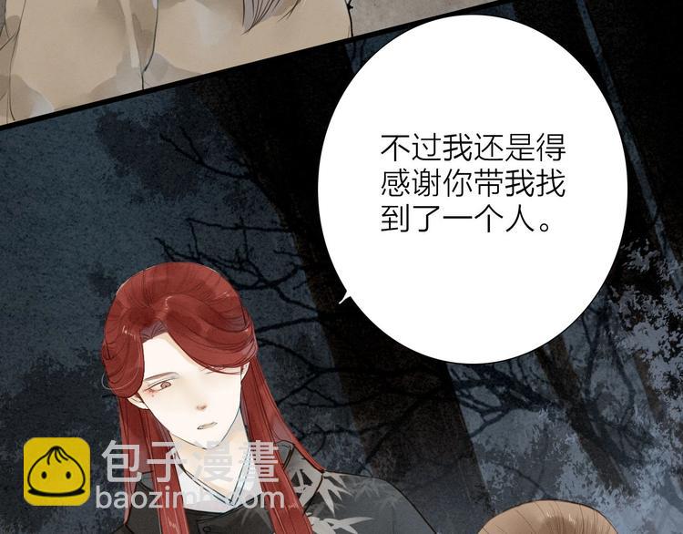 第71话  友好的见面(1/2)-第73话