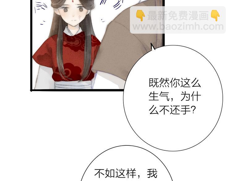 第73话  可怜的工具人道长(1/2)-第75话