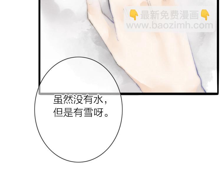 第73话  可怜的工具人道长(1/2)-第75话