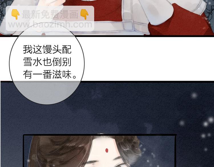 第73话  可怜的工具人道长(1/2)-第75话