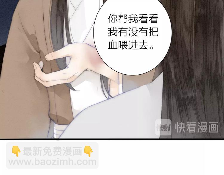 第73话  可怜的工具人道长(1/2)-第75话