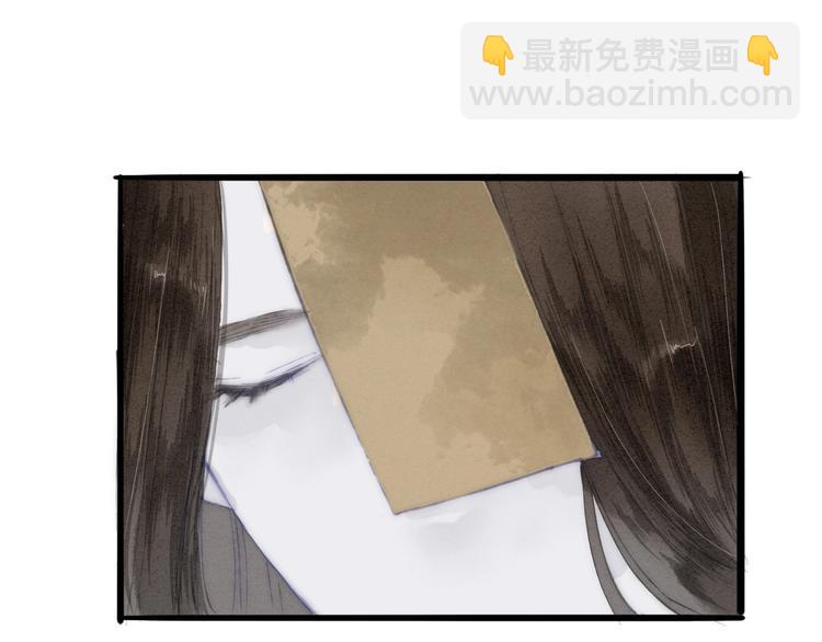 第73话  可怜的工具人道长(1/2)-第75话