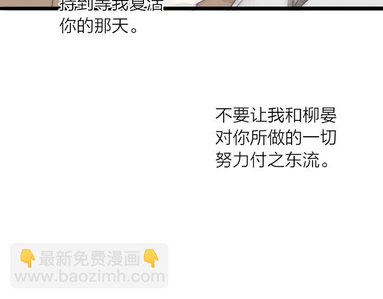 第73话  可怜的工具人道长(1/2)-第75话