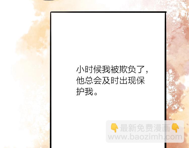 第73话  可怜的工具人道长(1/2)-第75话