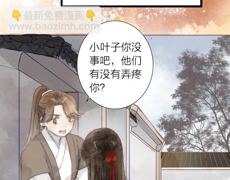 第73话  可怜的工具人道长(1/2)-第75话