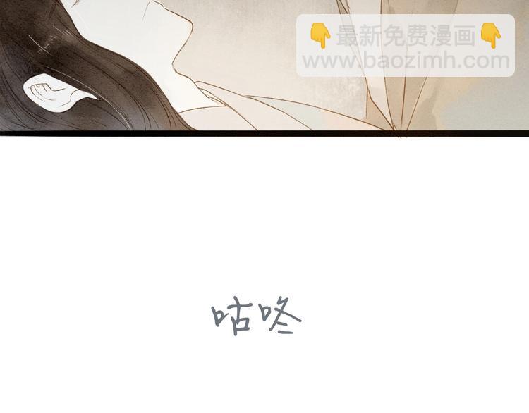 第75话  拜师(1/2)-第77话