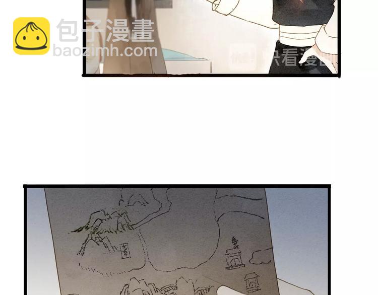 第75话  拜师(1/2)-第77话