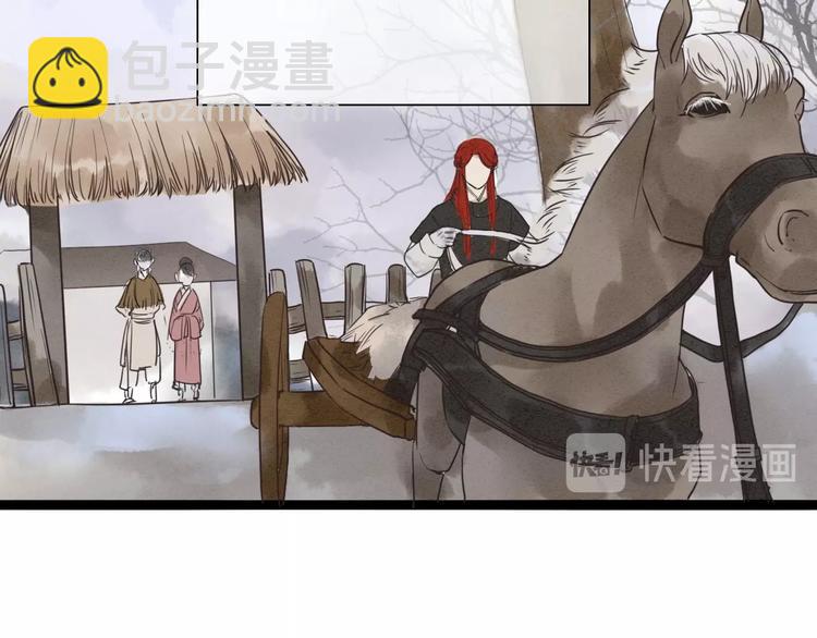 第75话  拜师(1/2)-第77话