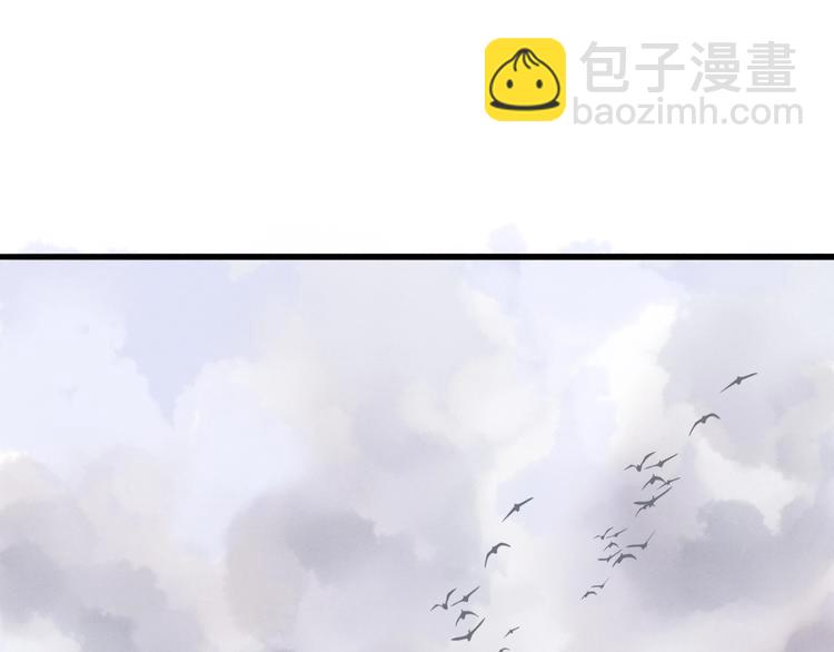 第75话  拜师(1/2)-第77话