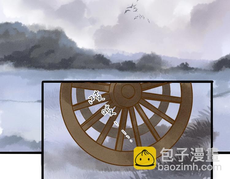 第75话  拜师(1/2)-第77话