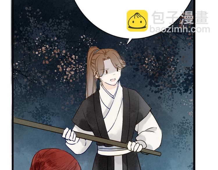 第77话 道长的心结(1/3)-第79话