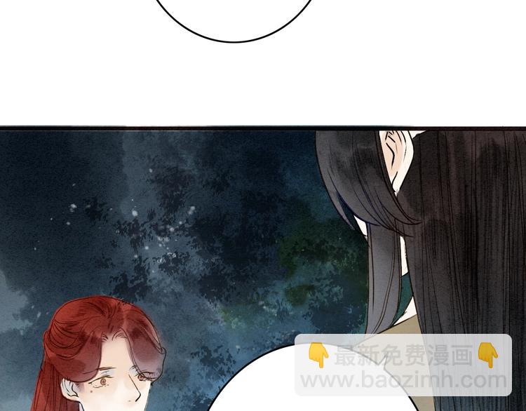 第77话 道长的心结(1/3)-第79话