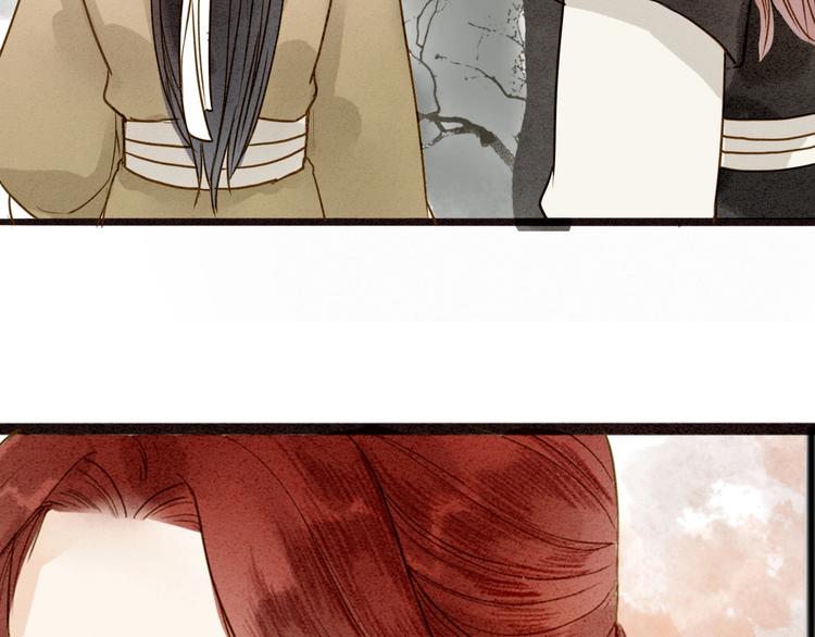 第77话 道长的心结(1/3)-第79话