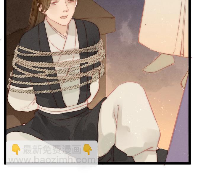 第79话  开棺(1/2)-第81话