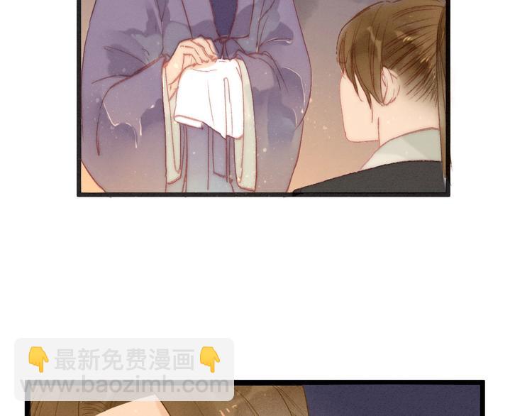 第79话  开棺(1/2)-第81话