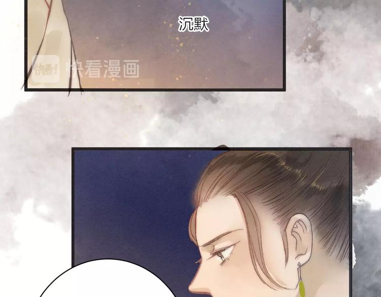 第79话  开棺(1/2)-第81话