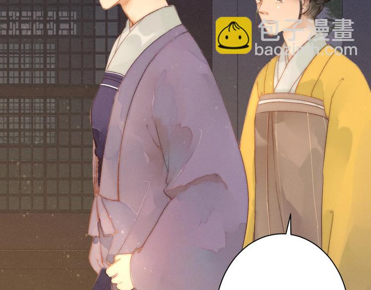 第79话  开棺(1/2)-第81话