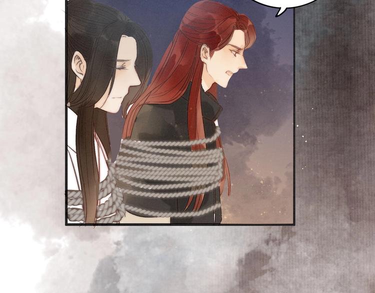 第79话  开棺(1/2)-第81话