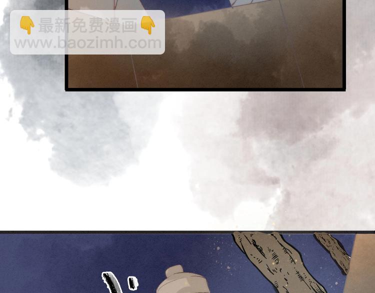 第79话  开棺(1/2)-第81话