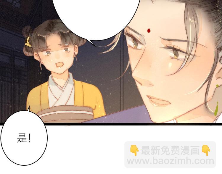 第79话  开棺(1/2)-第81话