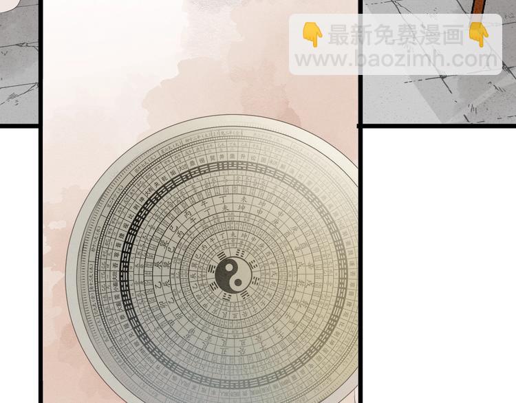 第81话  寻找秦雪(1/2)-第83话