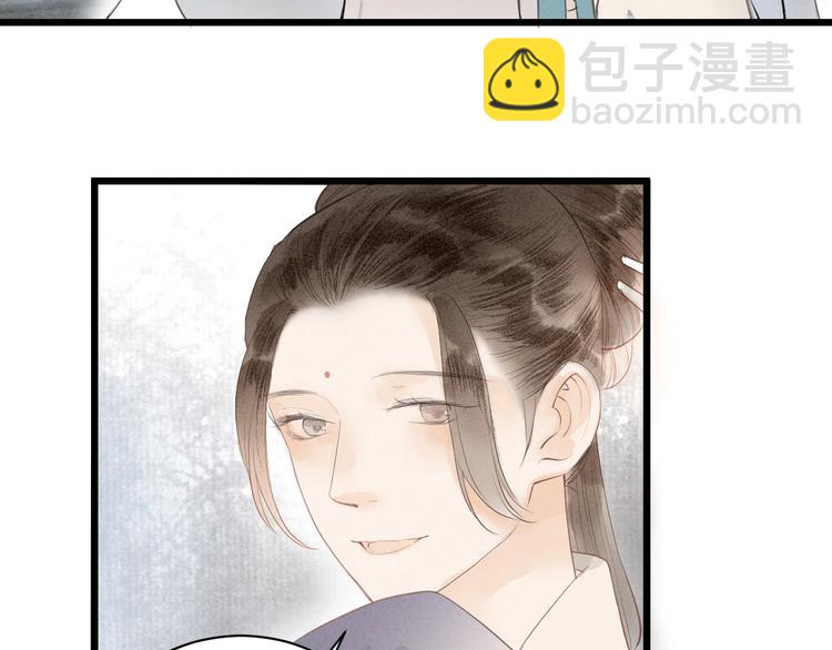 第81话  寻找秦雪(1/2)-第83话