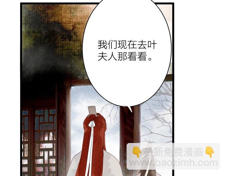 第81话  寻找秦雪(1/2)-第83话