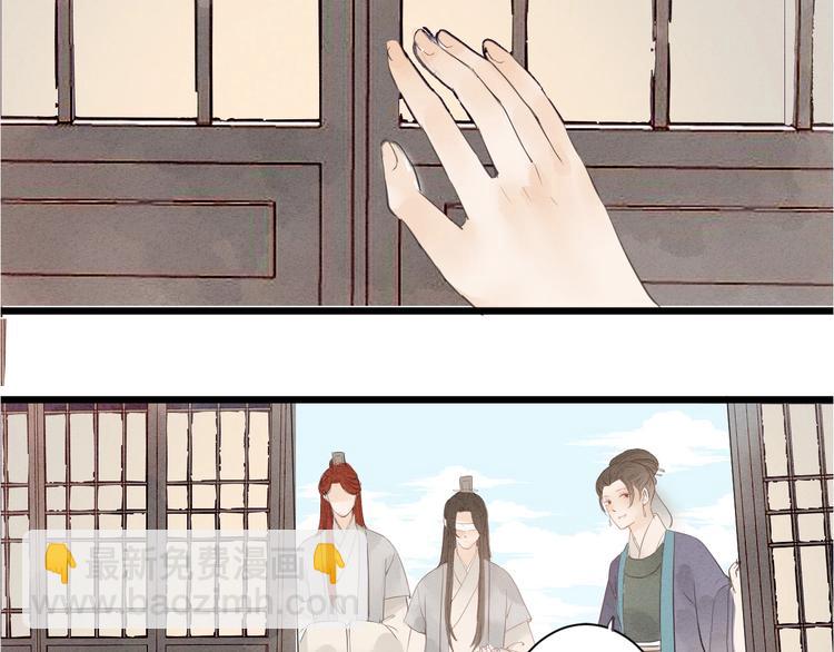 第81话  寻找秦雪(1/2)-第83话