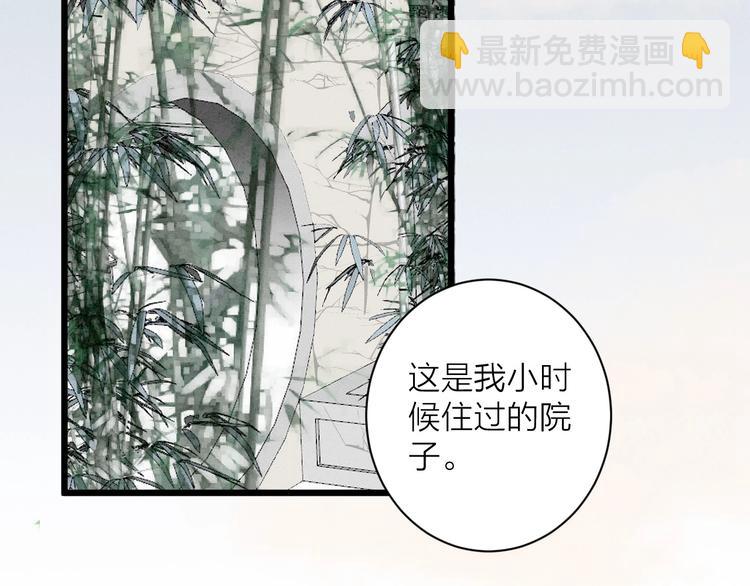 第81话  寻找秦雪(1/2)-第83话