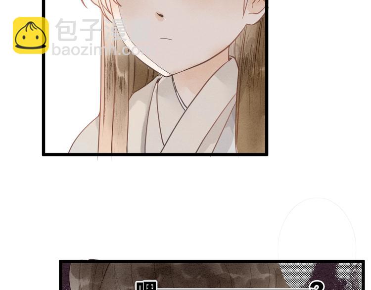 第81话  寻找秦雪(1/2)-第83话