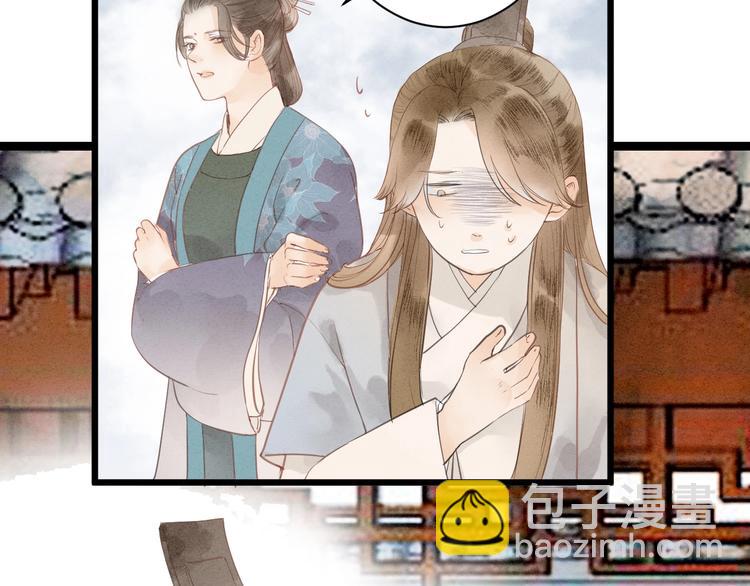 第81话  寻找秦雪(1/2)-第83话