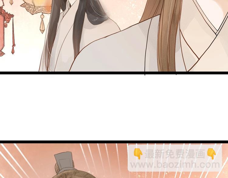 第83话  他的初恋(1/2)-第85话