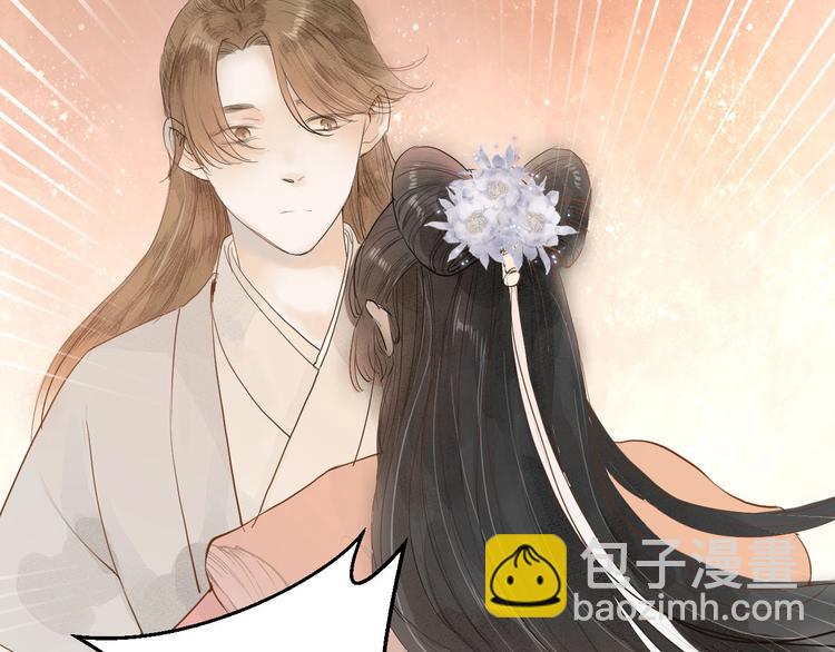 第83话  他的初恋(1/2)-第85话