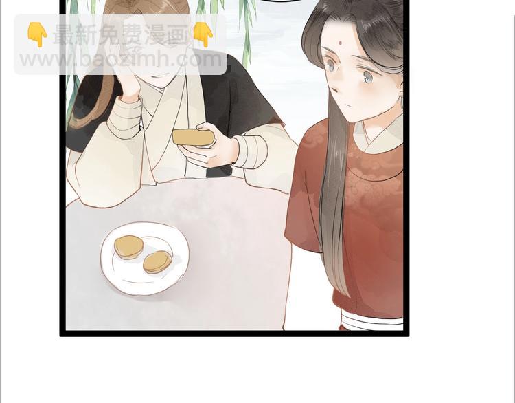 第83话  他的初恋(1/2)-第85话