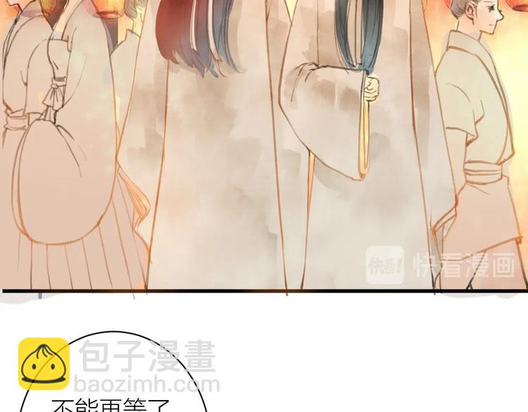 第85话  复活(1/2)-第87话