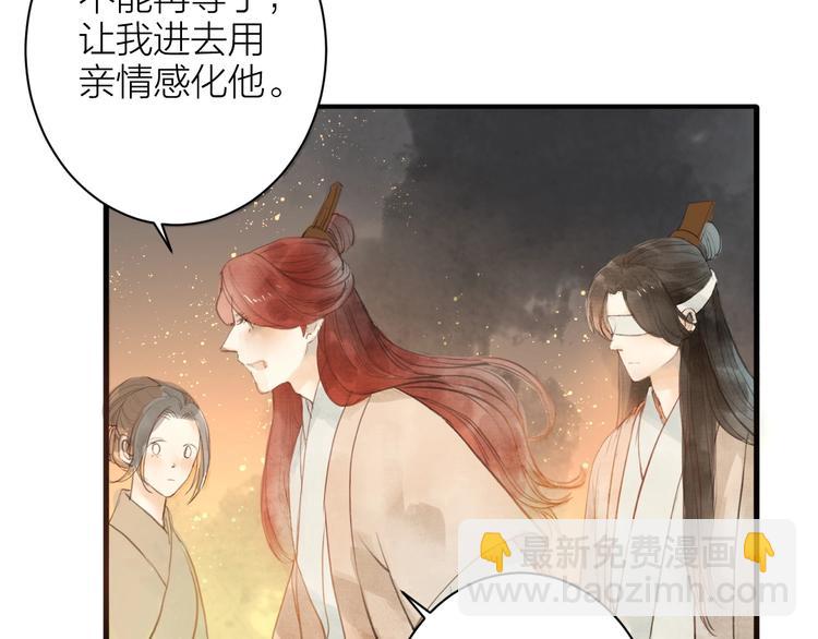 第85话  复活(1/2)-第87话