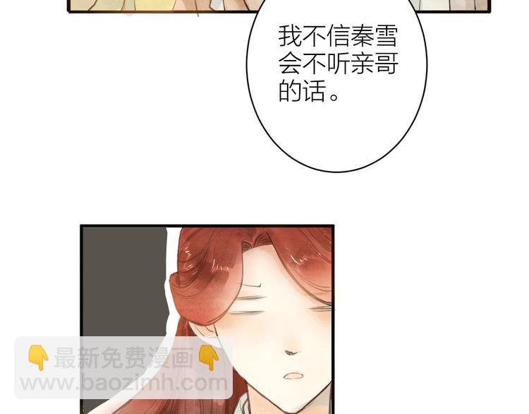 第85话  复活(1/2)-第87话