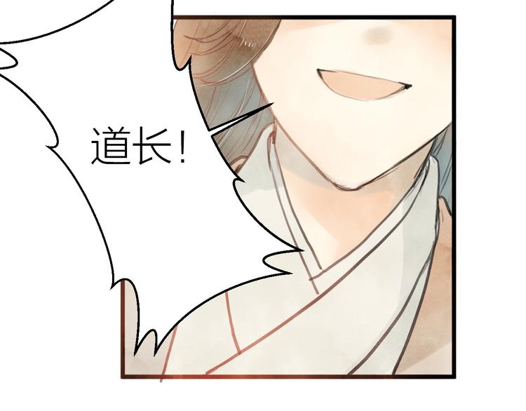 第85话  复活(1/2)-第87话