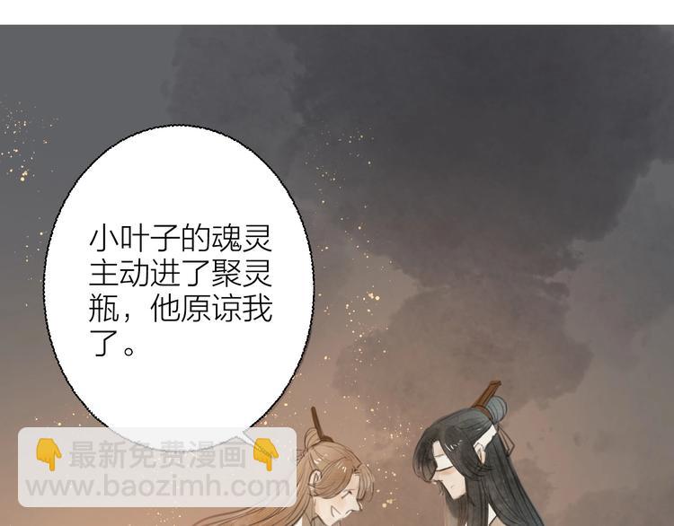 第85话  复活(1/2)-第87话