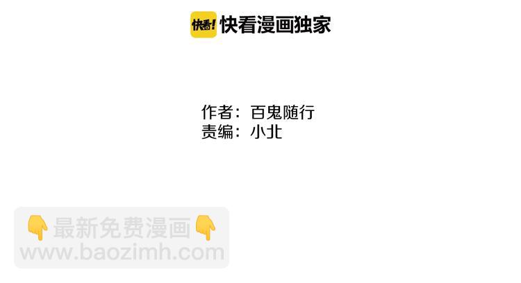 第85话  复活(1/2)-第87话