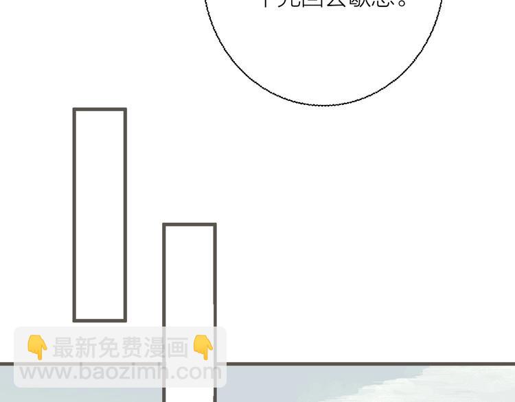 第85话  复活(1/2)-第87话