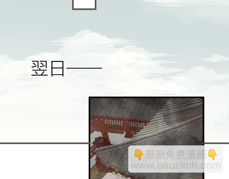 第85话  复活(1/2)-第87话