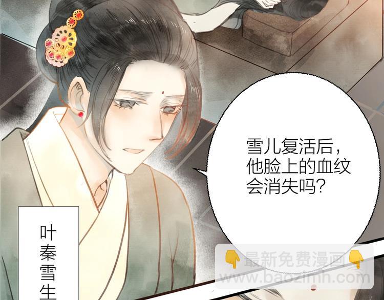 第85话  复活(1/2)-第87话