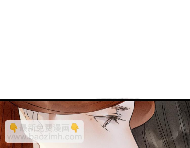 完结篇  一切安好(1/2)-第89话