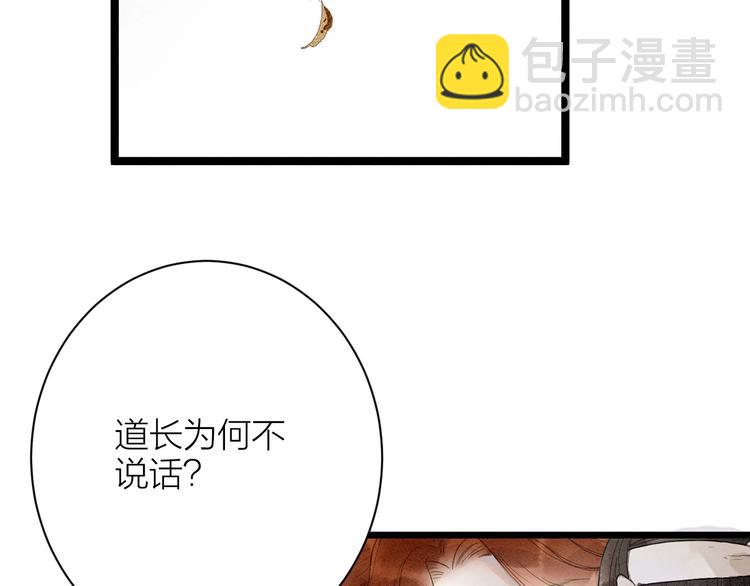 完结篇  一切安好(1/2)-第89话