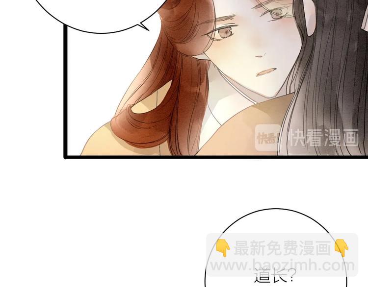 完结篇  一切安好(1/2)-第89话