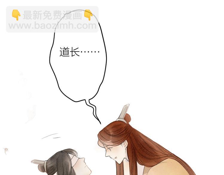 完结篇  一切安好(1/2)-第89话