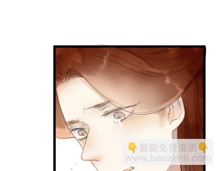 完结篇  一切安好(1/2)-第89话