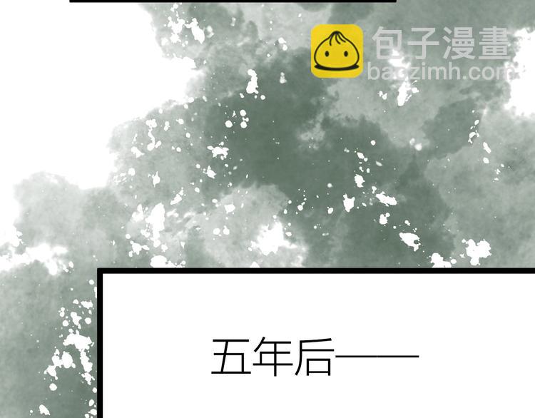 完结篇  一切安好(1/2)-第89话